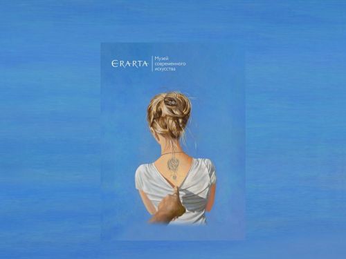 Erarta Museum